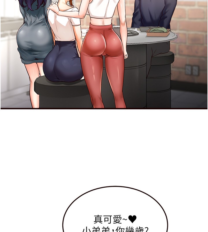 [Manhwa] Mature women buffet Plot, female student#[152P]-130