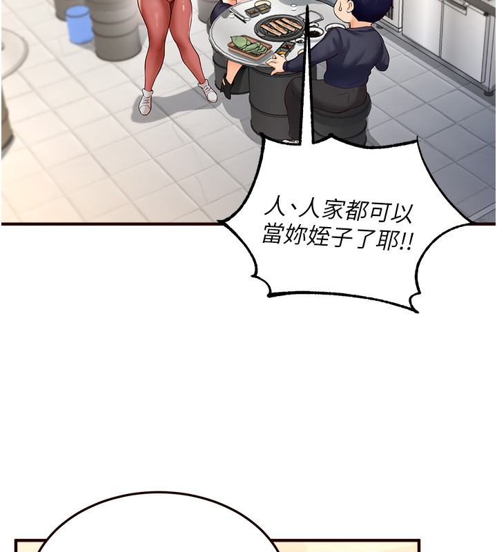 [Manhwa] Mature women buffet Plot, female student#[152P]-137