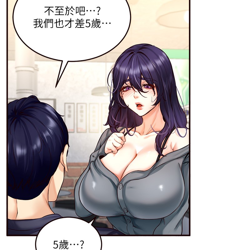 [Manhwa] Mature women buffet Plot, female student#[152P]-138