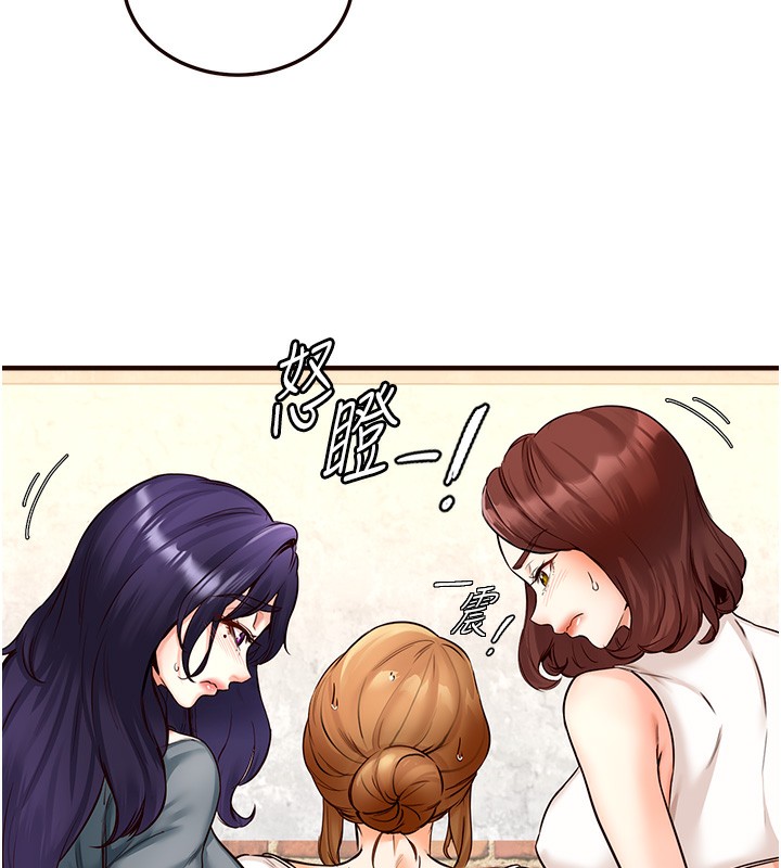[Manhwa] Mature women buffet Plot, female student#[152P]-139