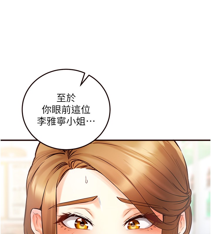 [Manhwa] Mature women buffet Plot, female student#[152P]-146