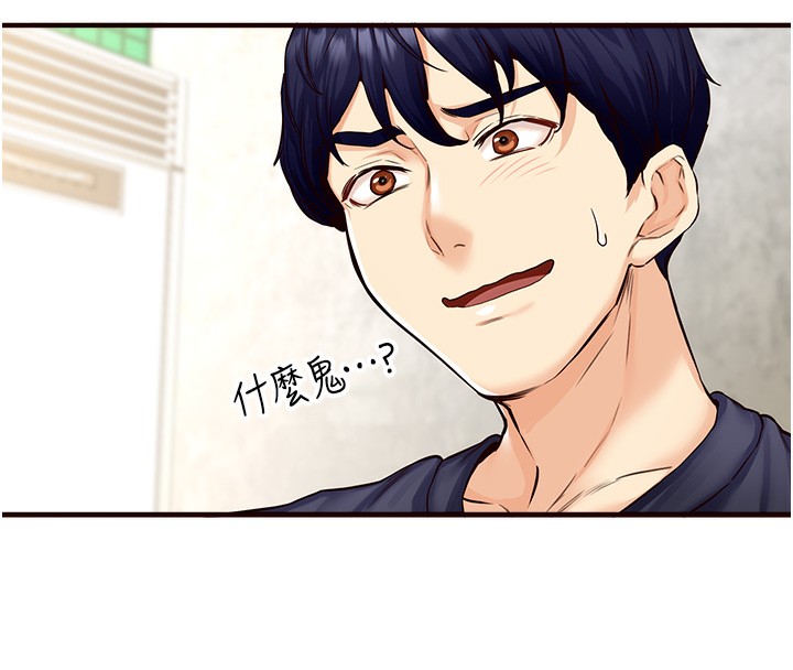 [Manhwa] Mature women buffet Plot, female student#[152P]-148
