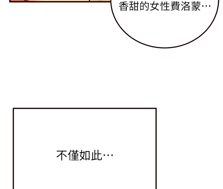 [Manhwa] Mature women buffet Plot, female student#[152P]-15