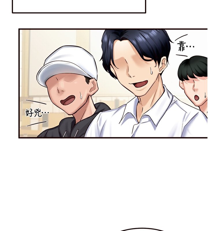 [Manhwa] Mature women buffet Plot, female student#[152P]-16