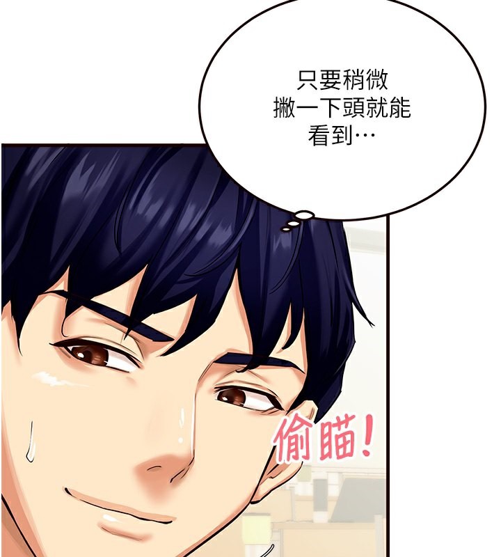 [Manhwa] Mature women buffet Plot, female student#[152P]-17