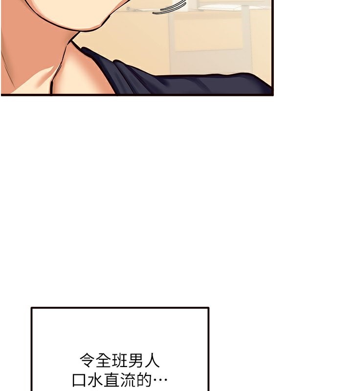 [Manhwa] Mature women buffet Plot, female student#[152P]-18