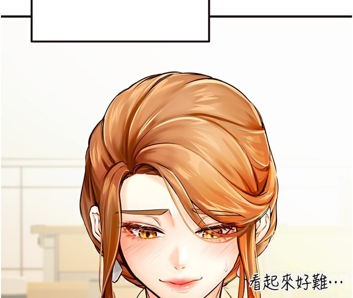 [Manhwa] Mature women buffet Plot, female student#[152P]-19