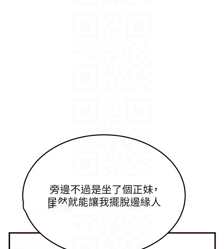 [Manhwa] Mature women buffet Plot, female student#[152P]-21