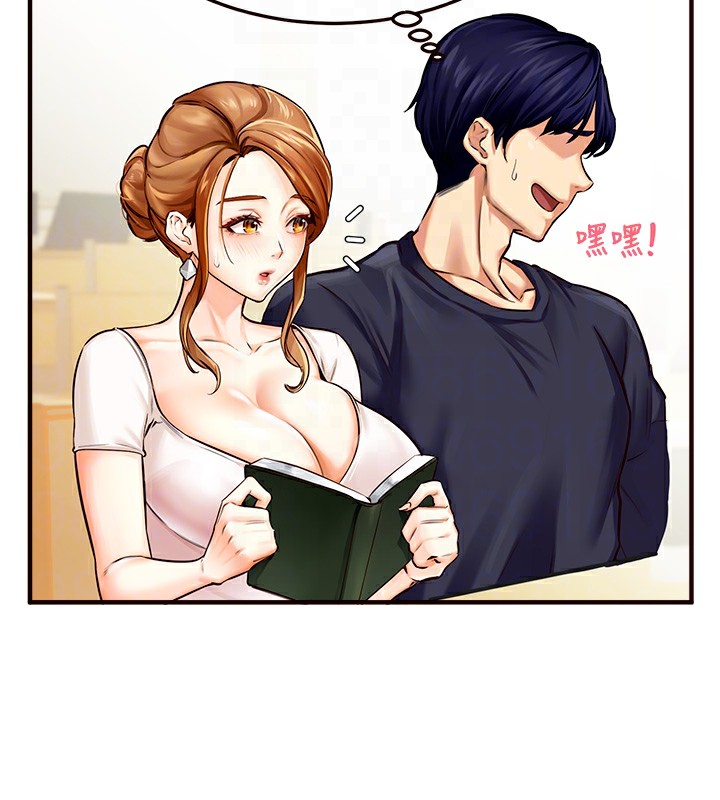 [Manhwa] Mature women buffet Plot, female student#[152P]-22