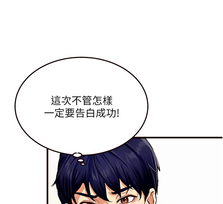 [Manhwa] Mature women buffet Plot, female student#[152P]-23