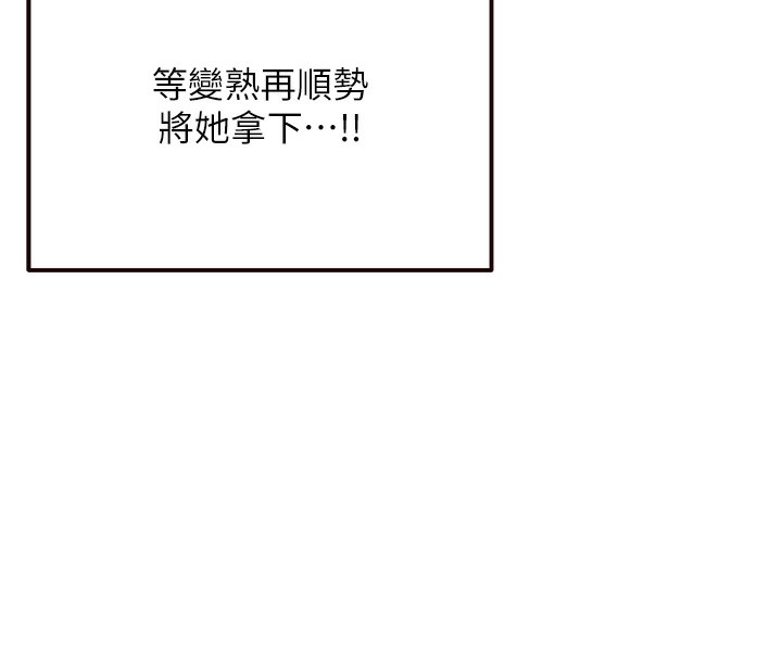 [Manhwa] Mature women buffet Plot, female student#[152P]-27