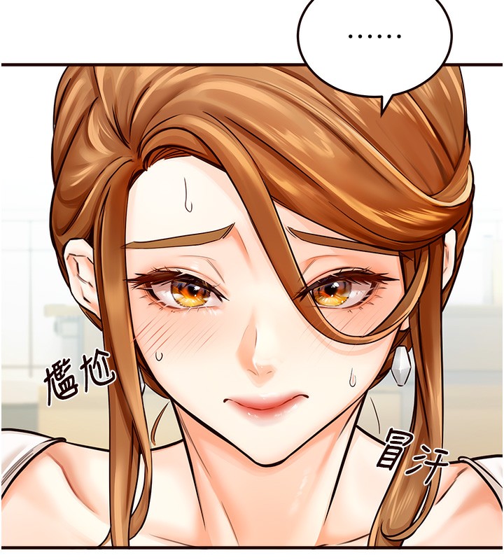 [Manhwa] Mature women buffet Plot, female student#[152P]-29