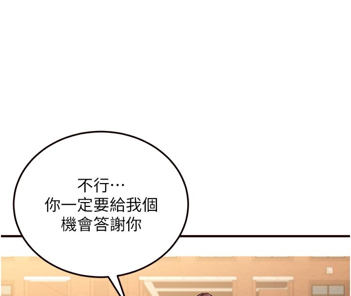[Manhwa] Mature women buffet Plot, female student#[152P]-32
