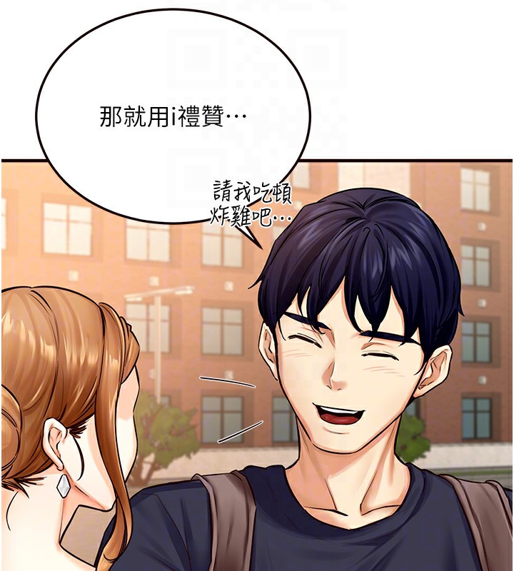 [Manhwa] Mature women buffet Plot, female student#[152P]-34