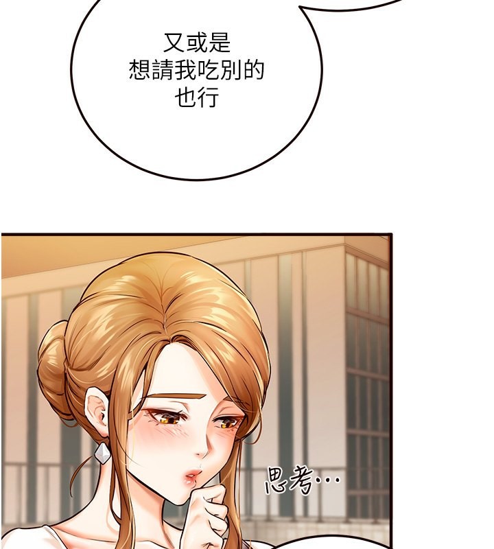 [Manhwa] Mature women buffet Plot, female student#[152P]-37