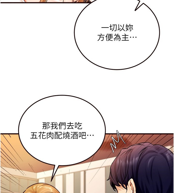 [Manhwa] Mature women buffet Plot, female student#[152P]-38