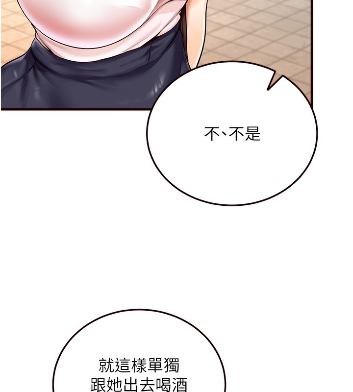 [Manhwa] Mature women buffet Plot, female student#[152P]-41