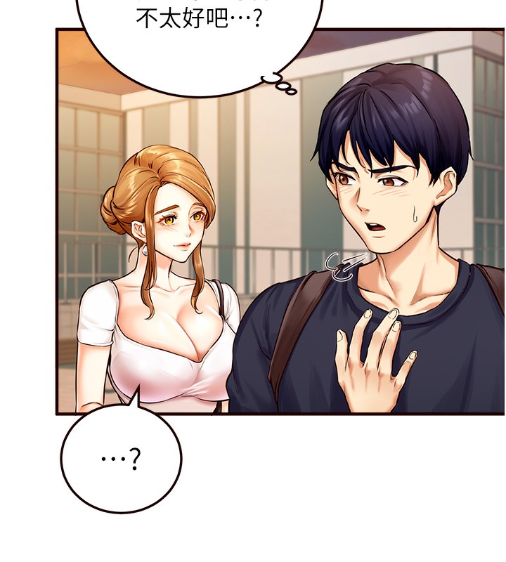 [Manhwa] Mature women buffet Plot, female student#[152P]-42
