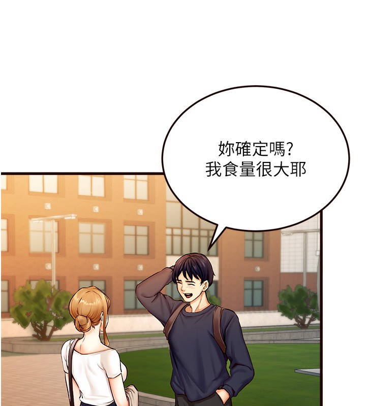 [Manhwa] Mature women buffet Plot, female student#[152P]-43