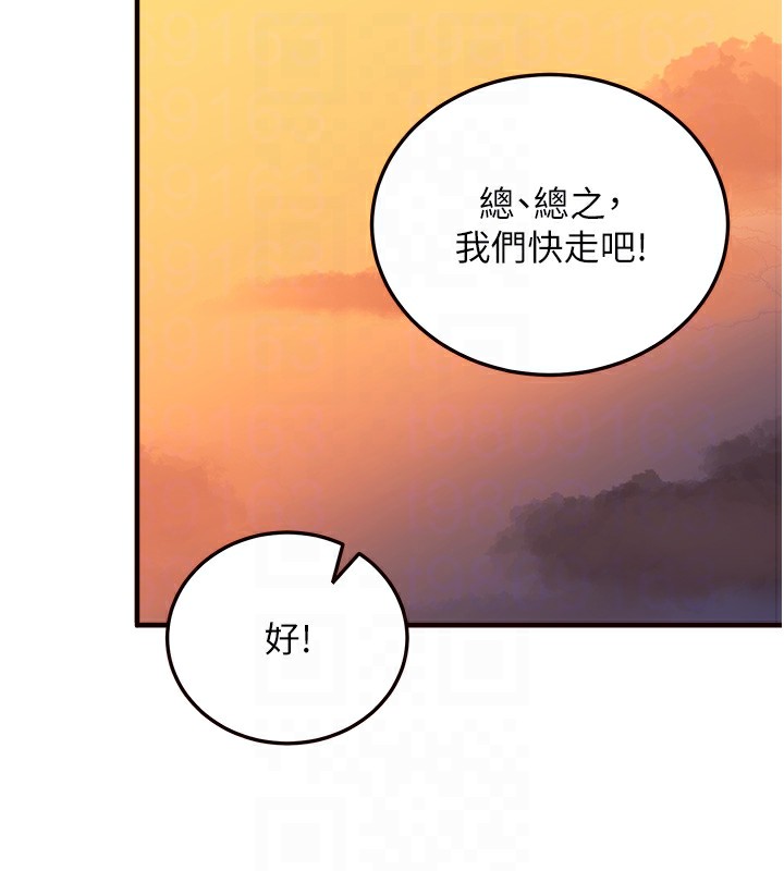 [Manhwa] Mature women buffet Plot, female student#[152P]-49