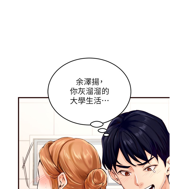 [Manhwa] Mature women buffet Plot, female student#[152P]-5