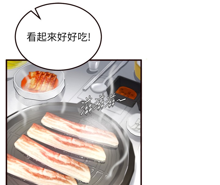 [Manhwa] Mature women buffet Plot, female student#[152P]-54