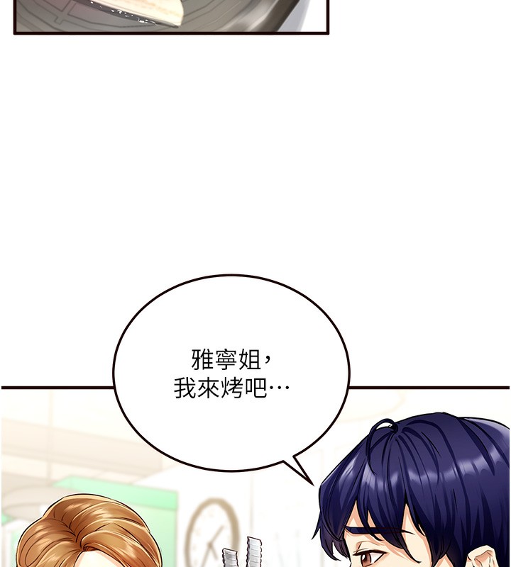 [Manhwa] Mature women buffet Plot, female student#[152P]-55