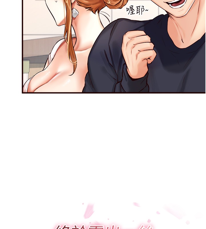 [Manhwa] Mature women buffet Plot, female student#[152P]-6