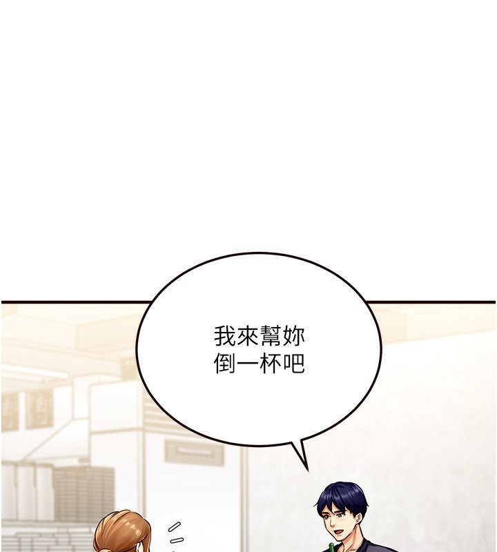 [Manhwa] Mature women buffet Plot, female student#[152P]-61