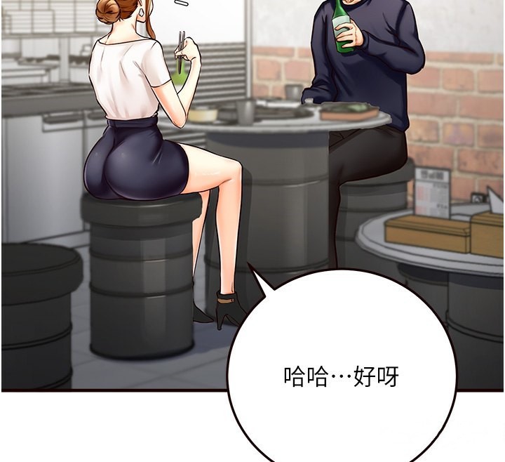 [Manhwa] Mature women buffet Plot, female student#[152P]-62