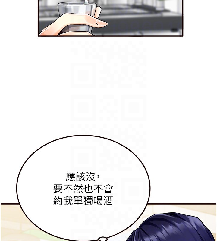 [Manhwa] Mature women buffet Plot, female student#[152P]-64