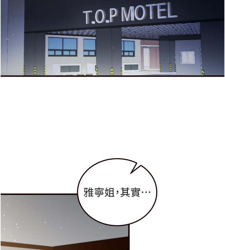 [Manhwa] Mature women buffet Plot, female student#[152P]-69