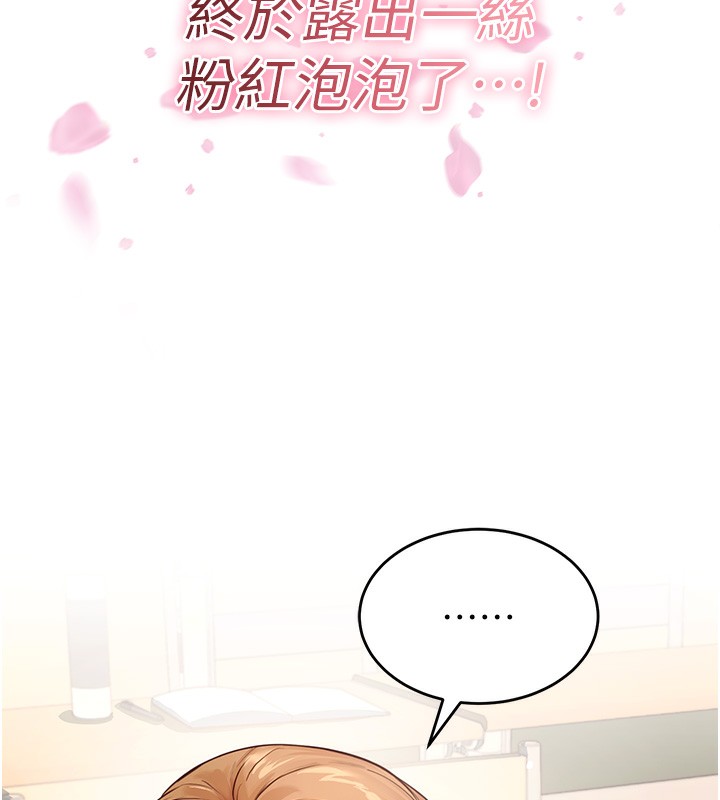 [Manhwa] Mature women buffet Plot, female student#[152P]-7