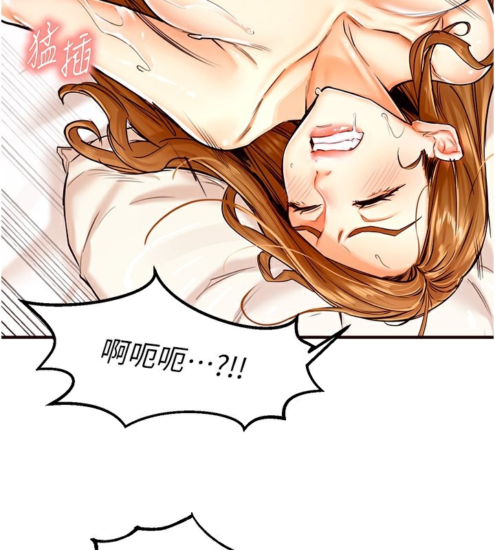 [Manhwa] Mature women buffet Plot, female student#[152P]-77