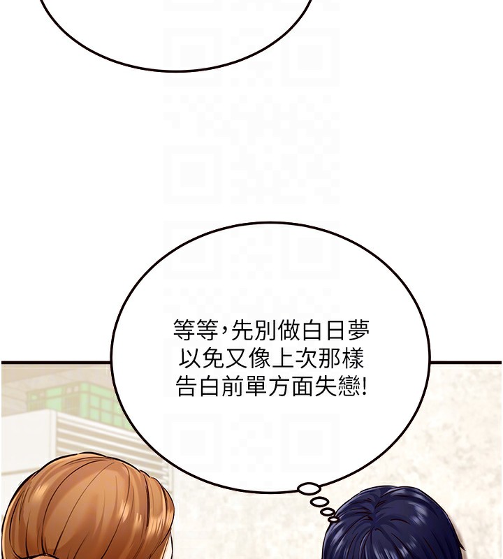 [Manhwa] Mature women buffet Plot, female student#[152P]-88
