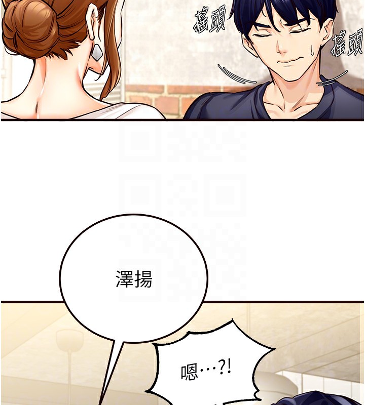[Manhwa] Mature women buffet Plot, female student#[152P]-89