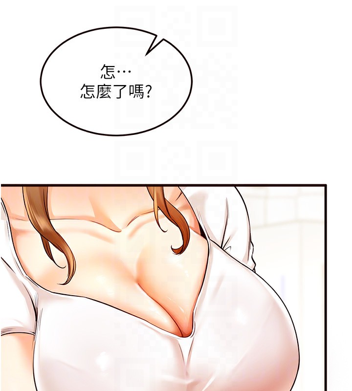 [Manhwa] Mature women buffet Plot, female student#[152P]-91
