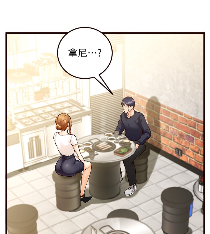 [Manhwa] Mature women buffet Plot, female student#[152P]-97