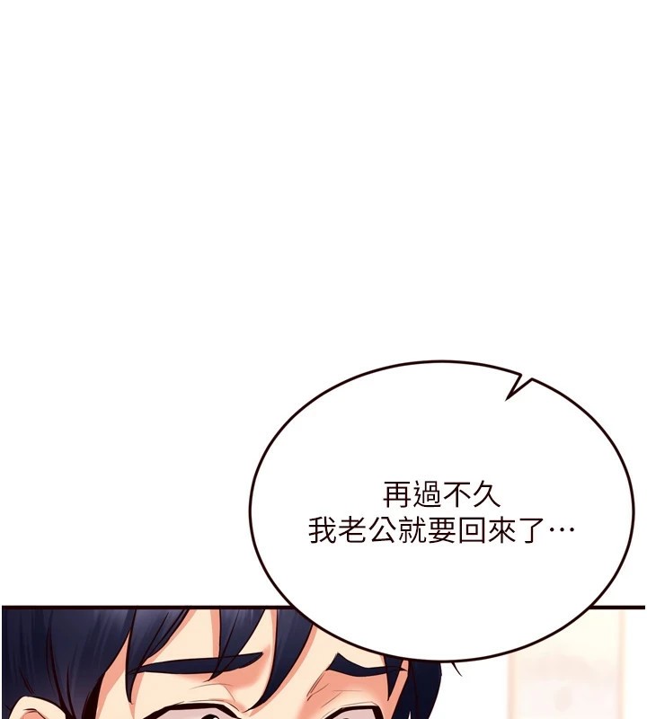 [Manhwa] Mature women buffet Plot, female student#[129P]-1
