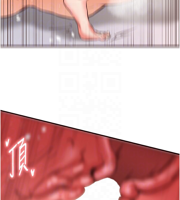 [Manhwa] Mature women buffet Plot, female student#[129P]-101