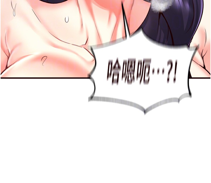 [Manhwa] Mature women buffet Plot, female student#[129P]-104