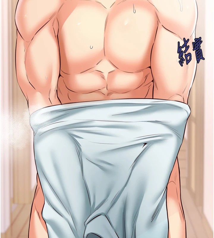 [Manhwa] Mature women buffet Plot, female student#[129P]-11