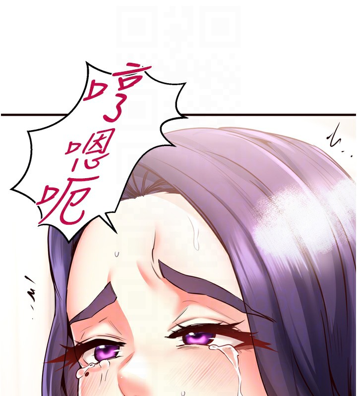 [Manhwa] Mature women buffet Plot, female student#[129P]-114