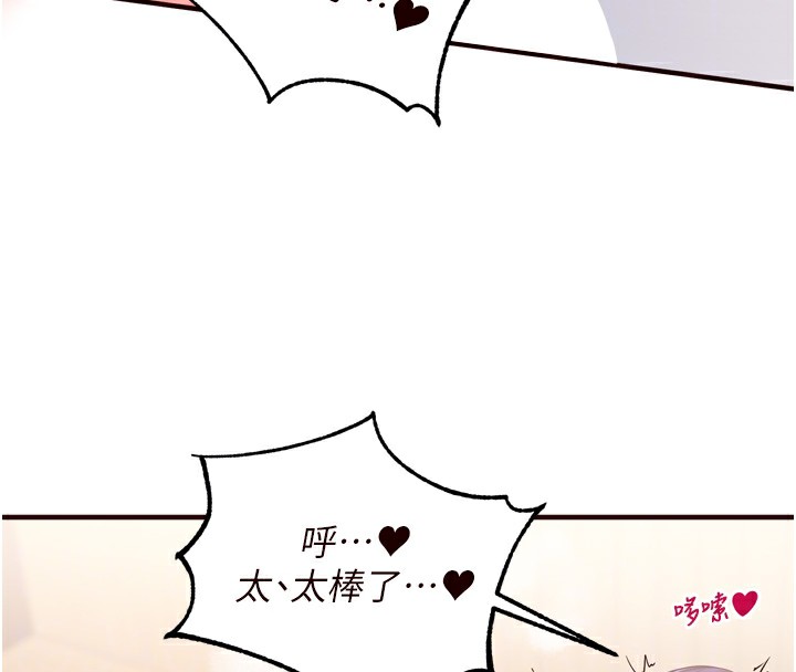 [Manhwa] Mature women buffet Plot, female student#[129P]-117