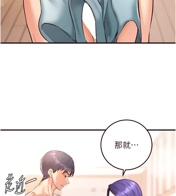 [Manhwa] Mature women buffet Plot, female student#[129P]-12