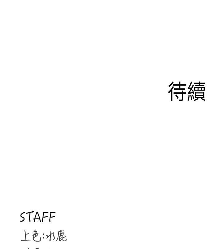 [Manhwa] Mature women buffet Plot, female student#[129P]-128