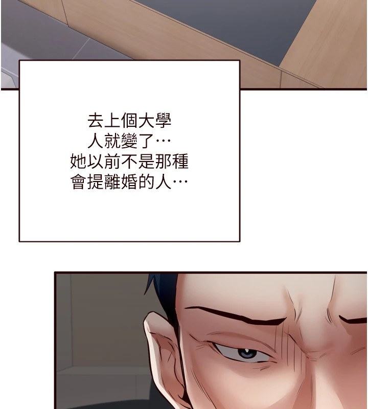 [Manhwa] Mature women buffet Plot, female student#[129P]-22