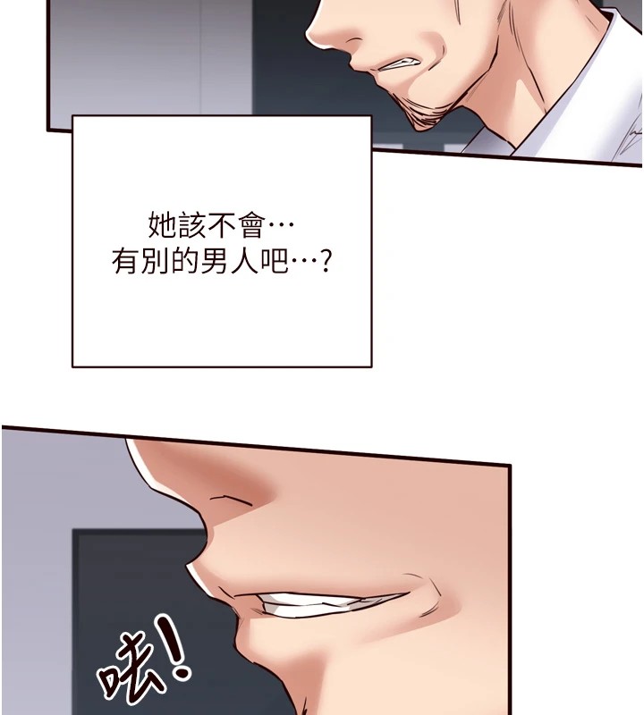 [Manhwa] Mature women buffet Plot, female student#[129P]-24