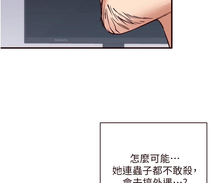 [Manhwa] Mature women buffet Plot, female student#[129P]-25