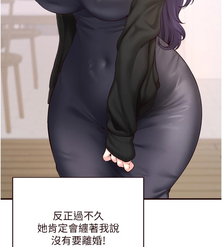 [Manhwa] Mature women buffet Plot, female student#[129P]-27